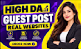 publish article with high da premium guest posting backlink service