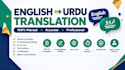 english to urdu manual translation