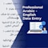 provide customer service, data entry and arabic english translation