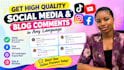 leave engaging and genuine comments under your blog posts