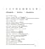 custom personalized china travel itinerary plan