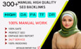 web 2 0 backlinks