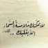 teach you arabic language