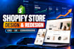 shopify store design , shopify redesign , shopify website cro optimisation