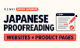 proofread and edit your japanese website and product content