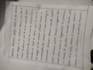 write anything in beautiful handwriting