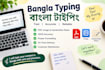 do bangla typing from PDF, image or handwritten notes