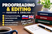 proofread and edit your text