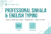 do professional sinhala and english typing and data entry work fast