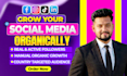 increase your social media followers and engagement