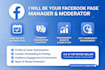 be your professional facebook page manager and moderator