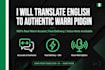translate english to authentic warri pidgin