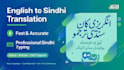 translate english to sindhi