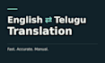 translate between english and telugu