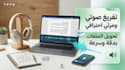 transcribe arabic audio and video professionally