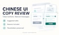 proofread simplified chinese app and website UI text