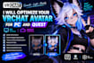 optimize your vrchat avatar for PC and quest