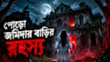 design modern and eye catching youtube thumbnails