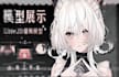 vtuber vtuber model live2d vtuber model live 2d vtuber model 2d vtuber model