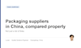 source packaging suppliers in china with real factory