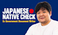 proofread your ai translated japanese business documents