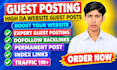 guest posting,dofollow guest post,guest blogging,