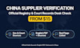 do a china supplier background check