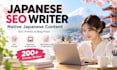 write natural japanese SEO articles and blog posts