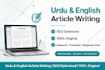 write seo optimized urdu and english articles