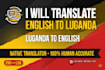 translate english to luganda and vice versa