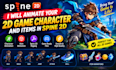 create smooth 2d game character animations in spine 2d