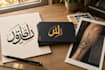 design amazing arabic calligraphy tattoos