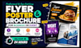 design print ready flyer, poster, and bronchure for business or event in 24 hour