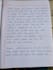 do beautiful handwritten letters and notes