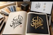 design custom modern arabic calligraphy tattoo and logo