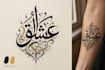 design unique persian arabic calligraphy tattoo