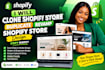 clone, shopify, copy or duplicate your shopify store