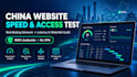 test your website accessibility and loading speed from mainland china