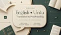 human english to urdu translation