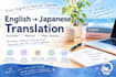 translate english to japanese