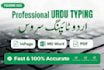 do urdu  typing in in pages and ms word and english typing