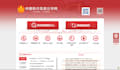 help verify chinese suppliers