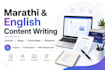 write and translate article and blog posts