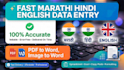 do fast marathi hindi and english data entry