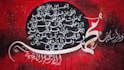create custom handmade arabic islamic calligraphy