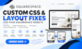 fix squarespace CSS, custom code, squarespace fluid engine and layout issue