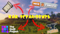 make a forge mod, fabric mod, neoforge for minecraft