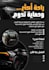 design eyecatching flyers and posters