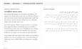 translate arabic to bengali and bengali to arabic manually