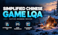 qa and improve your simplified chinese game localization